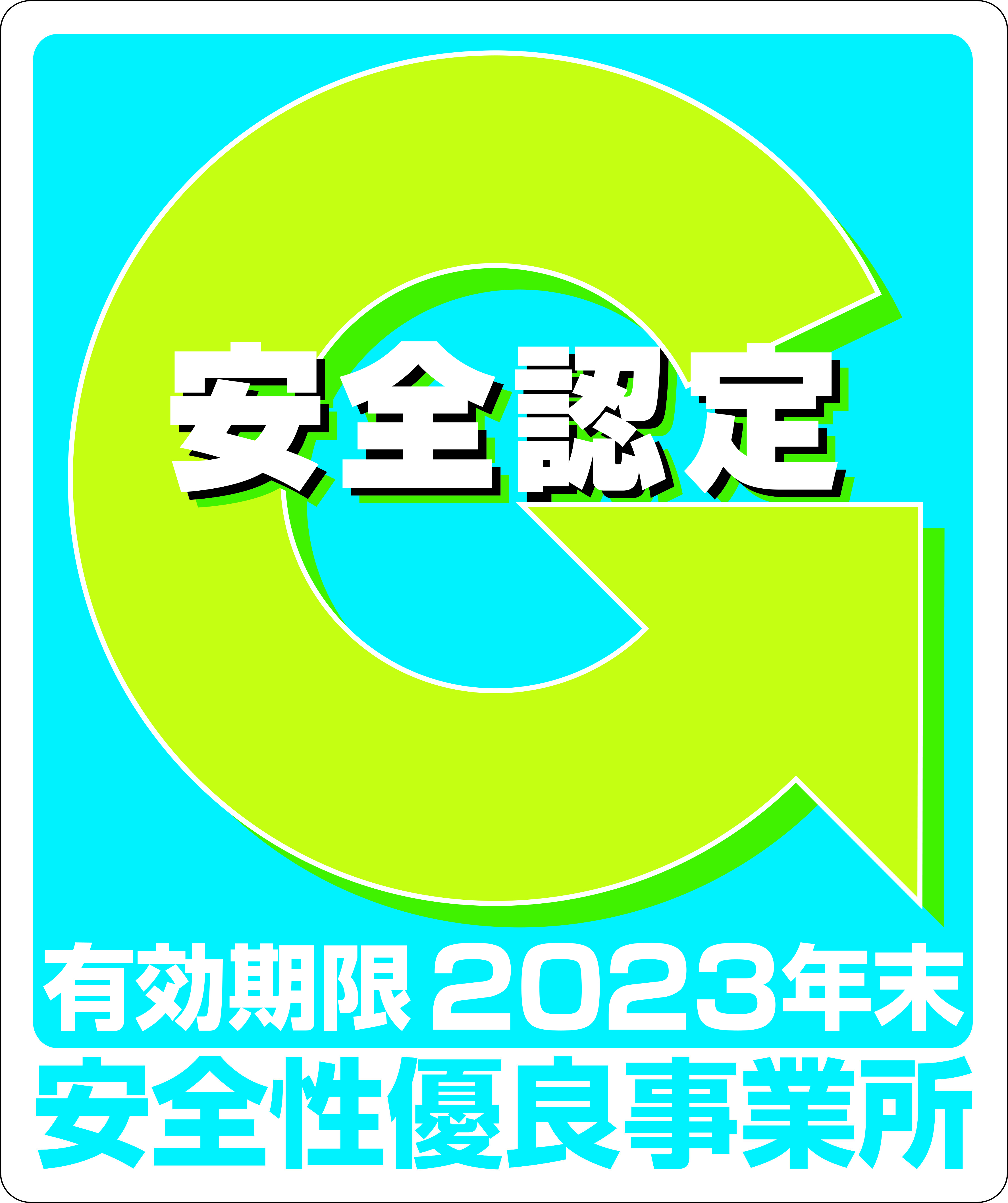 Gﾏｰｸ2023年末まで().jpg